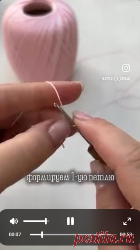 Эластичный набор петель крючком.