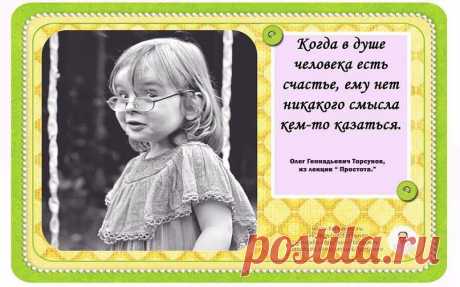 Одноклассники