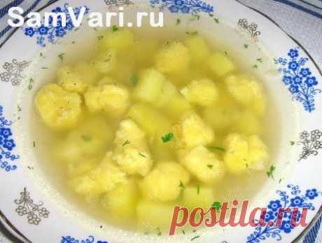 Суп с галушками (клецками). Рецепт с фото. Суп проще простого.