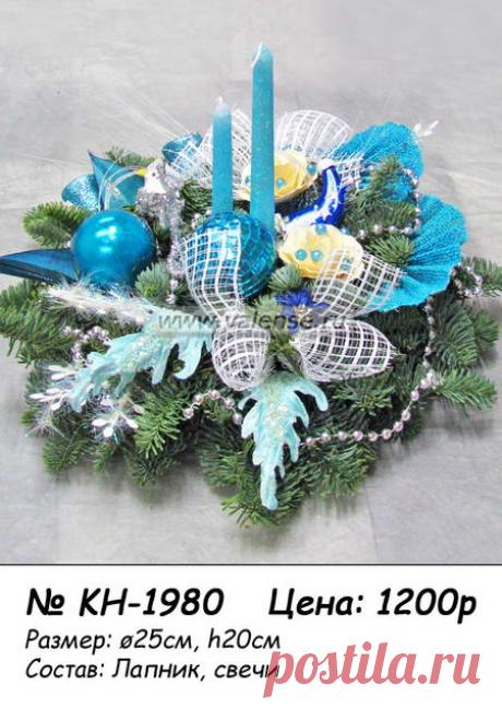 Новый Год от Валенсе