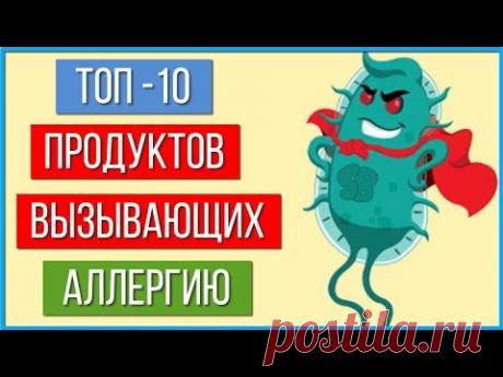 Вот что Эти Продукты сделают с Вашим организмом если Есть их Каждый день - YouTube