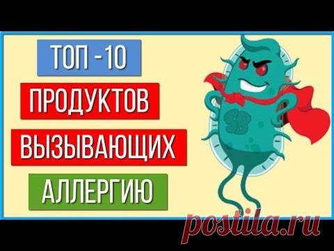 Вот что Эти Продукты сделают с Вашим организмом если Есть их Каждый день - YouTube