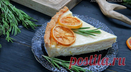 Побалуйте себя! Лимонный тарт с розмарином — Фактор Вкуса