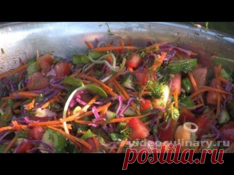 Салат из свежих овощей - Рецепт Бабушки Эммы