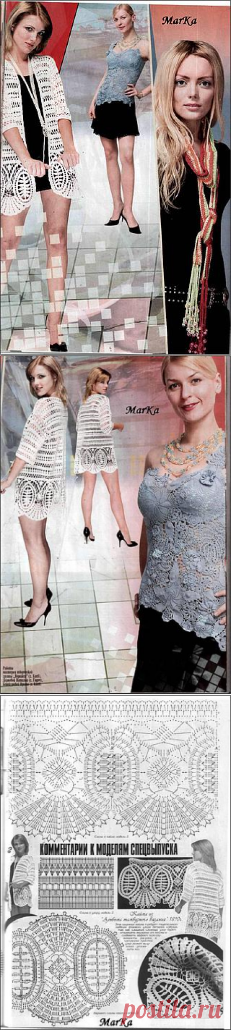 Дуплет-спецвыпуск-Лето в ажуре-3