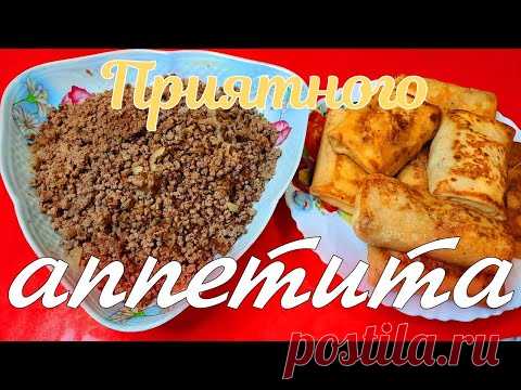 Обалденная начинка из куриных потрошков! Для блинов, вареников и пирожков! Filling for everything.