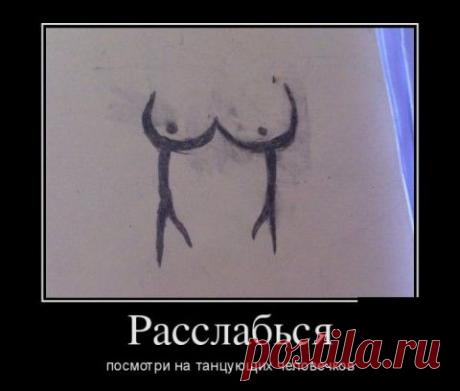 ДЕМЫЧИ И КАРТИНКИ (ОТ РЖЕВСКОГО)-122