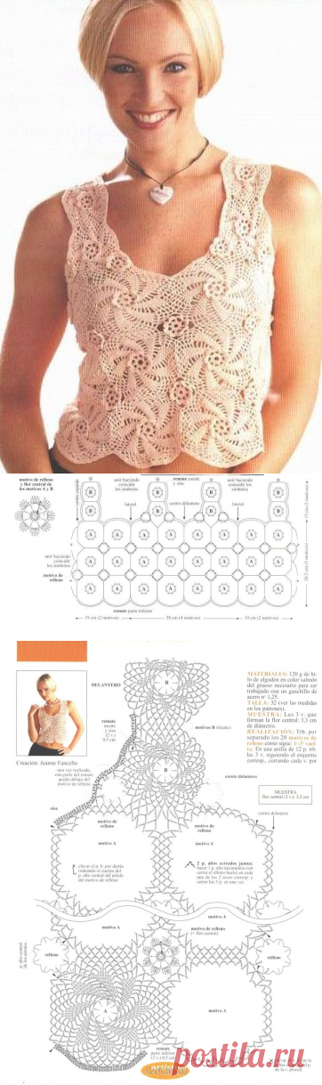0417 - майки, топи - В'язання для жінок - Каталог статей - Md.Crochet