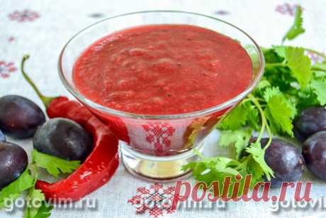 Ткемали из сливы «Угорка». Рецепт с фото Из сливы угорки получается очень красивый и вкусный соус ткемали. При подаче в соус можно добавить измельчённые листья ароматной кинзы или мелко нарубленную зелень укропа. Великолепный грузинский соус ткемали удивительно гармонирует с любой мясной нарезкой, рыбой и, конечно же, с шашлыком. Также этот соус можно поставить на стол к запечённому к празднику гусю, утке или курице. Из перечисленных в рецепте продуктов получится примерно ...