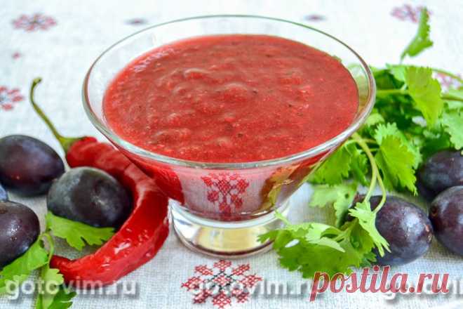 Ткемали из сливы «Угорка». Рецепт с фото Из сливы угорки получается очень красивый и вкусный соус ткемали. При подаче в соус можно добавить измельчённые листья ароматной кинзы или мелко нарубленную зелень укропа. Великолепный грузинский соус ткемали удивительно гармонирует с любой мясной нарезкой, рыбой и, конечно же, с шашлыком. Также этот соус можно поставить на стол к запечённому к празднику гусю, утке или курице. Из перечисленных в рецепте продуктов получится примерно ...