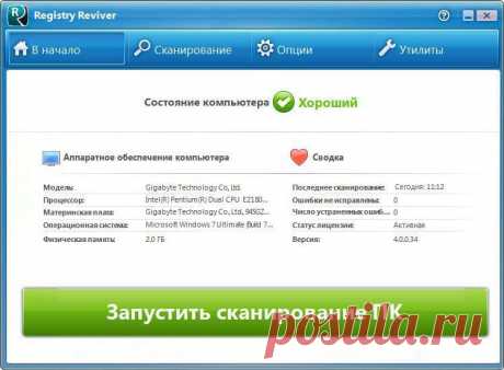 Скачать бесплатно.....: Улучшаем работу компьютера с новыми программами 2015 года...
