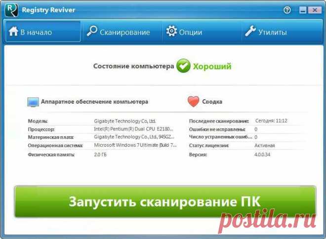Скачать бесплатно.....: Улучшаем работу компьютера с новыми программами 2015 года...