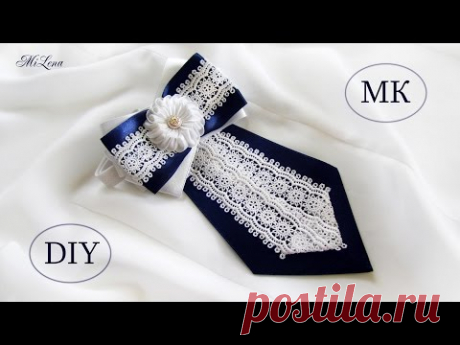 Галстук, МК / Галстук в школу /  DIY School Tie  / Зефирка, МК