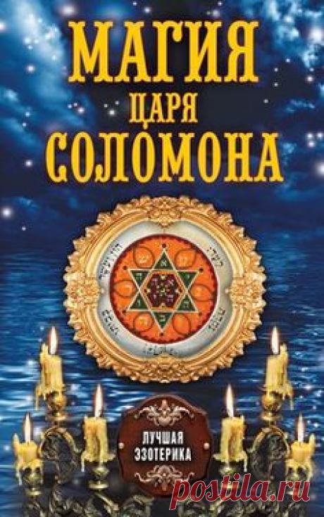 (745) Pinterest