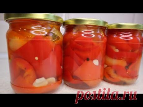 МАРИНОВАННЫЙ ПЕРЕЦ НА ЗИМУ - самый вкусный и простой рецепт - по другому готовить не захотите!