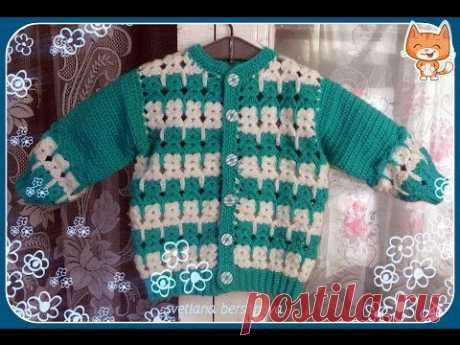 Кофточка с котятами ( крючок) Часть 1 - Crocheted children's jacket