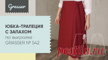 Как сшить юбку с запахом (Шитье и крой) – Журнал Вдохновение Рукодельницы