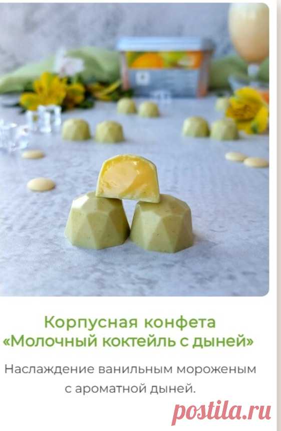 Скриншот-22-06-2025 05:54:25.jpg