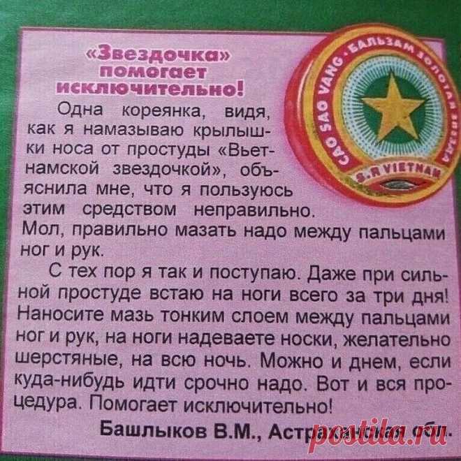 ИСПОЛЬЗУЕТЕ 