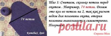 Секрет идеального оката рукава от Lanna_08