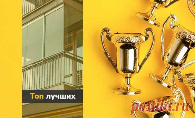 Лучшие фирмы по остеклению и отделке балконов - экспертный рейтинг в Москве, цены, отзывы