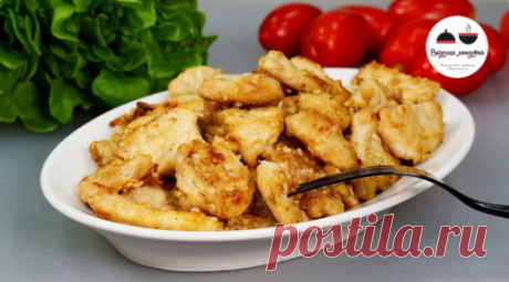 Открыла для себя новый рецепт приготовления куриного филе. И почему я этого раньше не знала?
