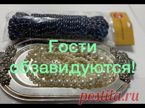 Топ идея подарка: гламурная корзина из веревки с жемчугом и кисточками/ МК /glamorous rope basket