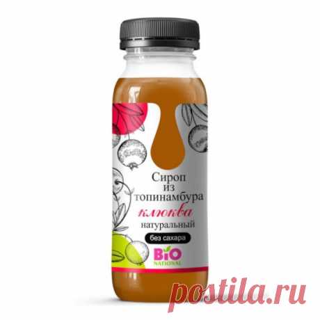Купить Сироп Топинамбура натуральный (клюква) без сахара 250 мл