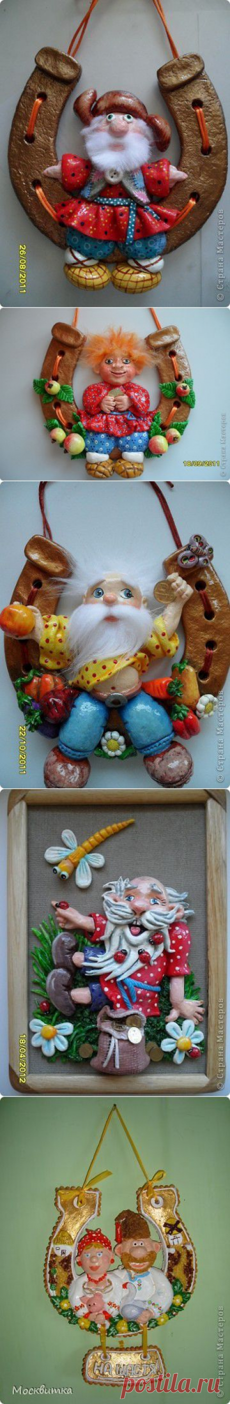Домовята , обереги