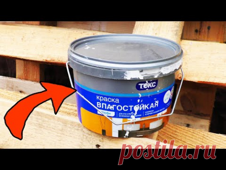 Гениальная идея из ведра !!! Такие идеи бывают раз в 100 лет !!!