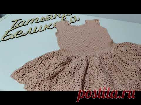 Платье пыльная роза .
