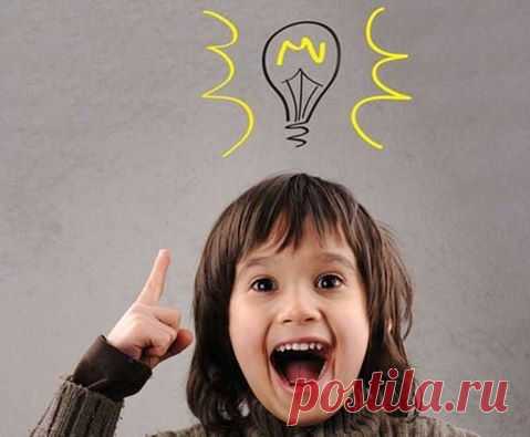 Послушайте, па / Новые дети