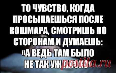 Смешные «Аткрытки» | Чёрт побери