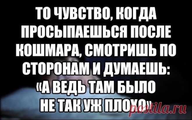 Смешные «Аткрытки» | Чёрт побери