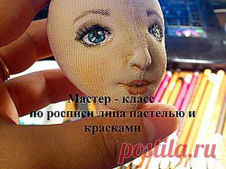 Роспись лица текстильной куклы - Ярмарка Мастеров - ручная работа, handmade