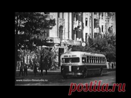 Ростов-на-Дону 1953 год - фильм Ростовской киностудии