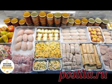 ЗАГОТОВКА ЕДЫ НА 1 МЕСЯЦ из 20 кг мяса 18 блюд ЗАМОРОЗКА ДОМАШНИХ ПОЛУФАБРИКАТОВ ИЗ СВИНИНЫ И КУРИЦЫ