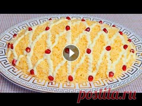 Салат «НЕВЕСТА» сводит с Ума ВСЕХ своим божественным вкусом! Не зря он такой популярный сейчас Салат «НЕВЕСТА» сводит с Ума ВСЕХ своим божественным вкусом! Не зря он такой популярный сейчас Куриное филе 300 гр Ананас консервированный 5 колечек С...