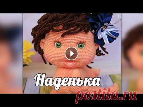 Наденька. Пупсик крючком Мастер-класс по вязанию крючком пупсика: Pattern: Большой выбор бесплатных схем и описаний по вязанию игрушек (амигуруми) крючком. Форум вязаных игруш...