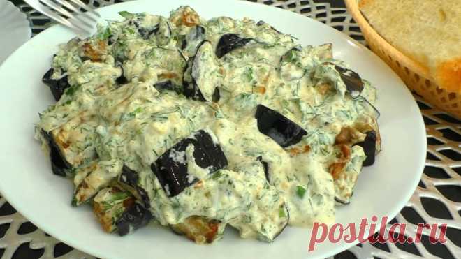 Шикарный рецепт из баклажанов, баклажаны как грибы!