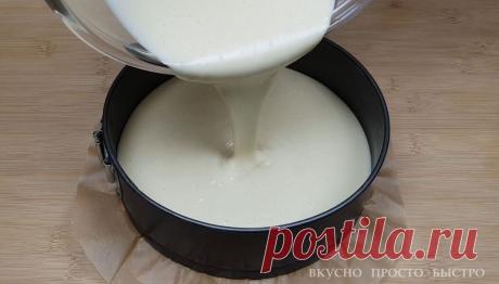 Сливочный торт за 30 минут без лишних заморочек | Вкусно Просто Быстро | Яндекс Дзен