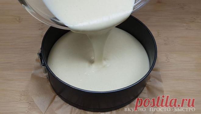 Сливочный торт за 30 минут без лишних заморочек | Вкусно Просто Быстро | Яндекс Дзен