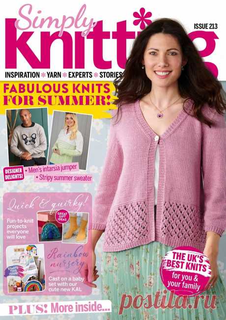 Simply Knitting №213 2021