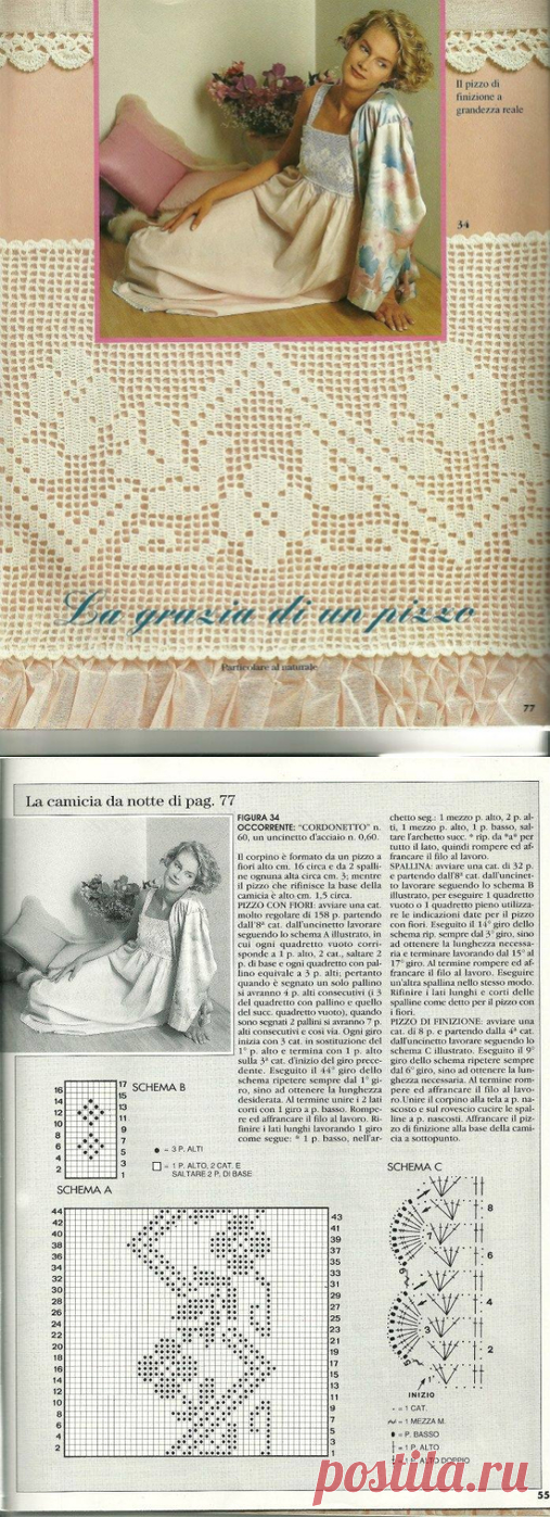 Вязание крючком кофточки | Записи в рубрике Вязание крючком кофточки | Дневник Flipper777