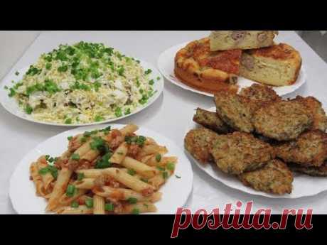 (3257) 4 БЛЮДА ИЗ 1кг ФАРША или что приготовить из фарша быстро, вкусно и просто!!! - YouTube