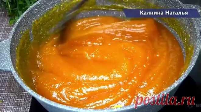 Вот так Теперь ТЫКВУ готовят все мои знакомые!