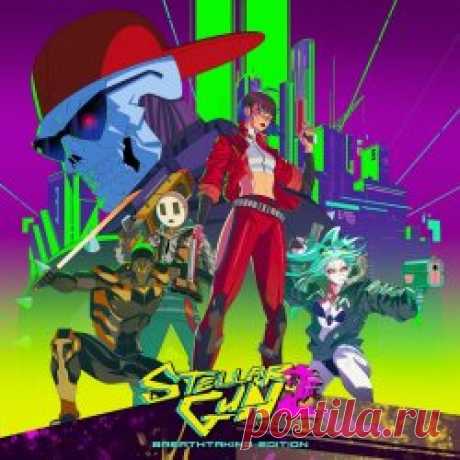 Magnavolt - Stellar Gun 2 (Breathtaking Edition) (2025) Artist: Magnavolt Album: Stellar Gun 2 (Breathtaking Edition) Year: 2025 Country: Sweden Style: Synthwave, Darksynth