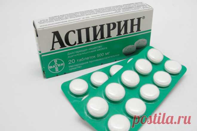 Посадите в саду таблетки аспирина. Эффект волшебный! 
Аспирин принадлежит к салицилатам — препаратам, содержащим в основе салициловую кислоту. Она обладает болеутоляющим, жаропонижающим и противовоспалительным эффектом, поэтому аспирин — незаменимый жит…