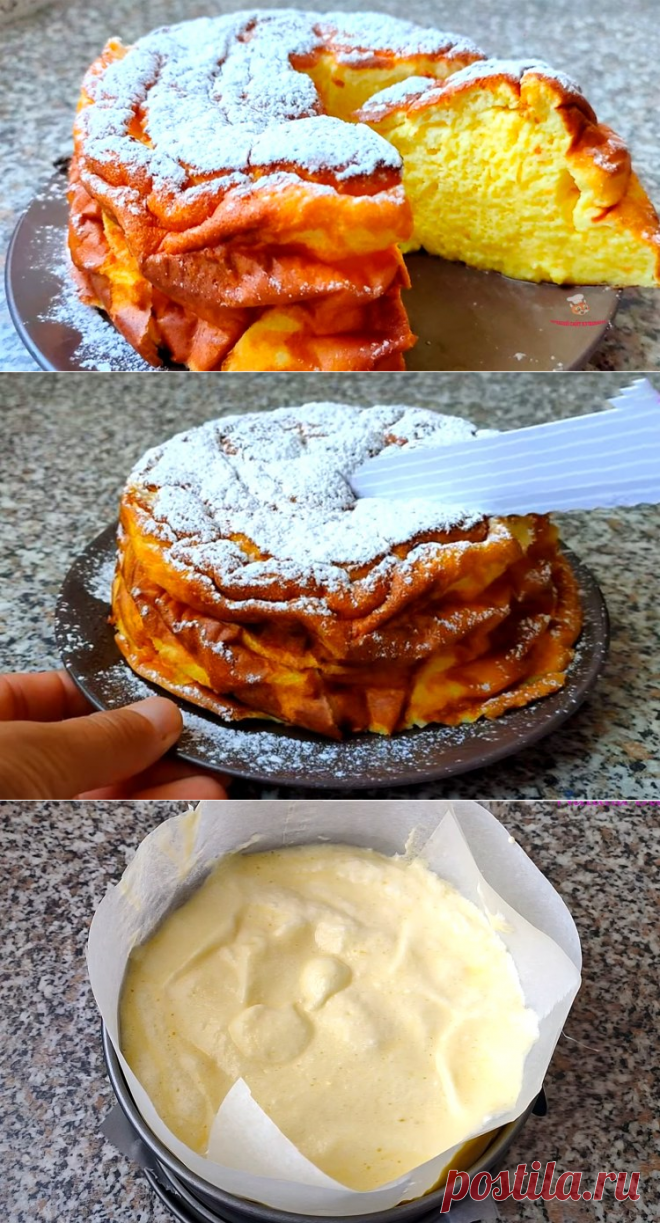 Кремовый торт без муки😋. Готовится на раз, два три