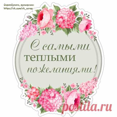 Скрапбукинг, рукоделие